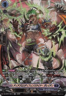 R】恥じらうお姫様 姫森ルーナ HOL/W104-049 - マナソース