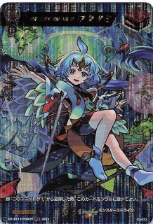 スーパーパラレル MANGA BOOSTER 02 シークレットレア】孫悟飯：少年期