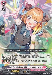 RR】ナイトクルーズ・エスコート 茅森 月歌 HBR/W117-056 - マナソース