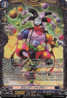 エンチャントレガリア RR】尾丸ポルカ hBP05-034 - マナソース