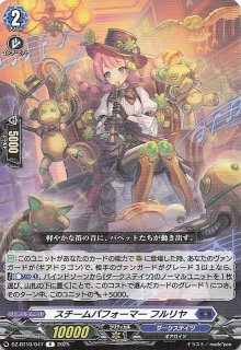 MANGA BOOSTER 02】エナジーマーカー E-76 - マナソース