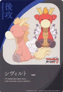 インフェルノX SAR】メガリザードンXex 110/080 - マナソース