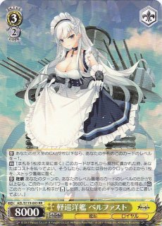 RR】軽巡洋艦 パーミャチ・メルクーリヤ AZL/S119-098 - マナソース