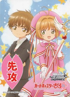 70726f647563742f77736270637374