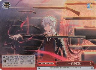 R】貴族令嬢の幼馴染 ディア Sak/W123-071 - マナソース