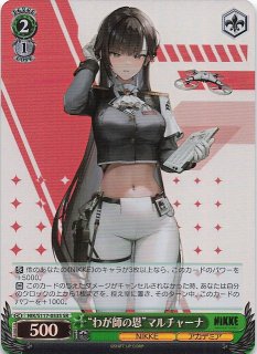 PSA10》ヴァイス NIKKE アニス スパークリングサマー sp PSA10 アニス