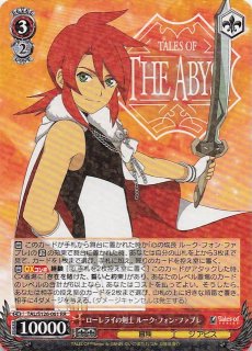 RR】格闘家 ファラ・エルステッド TAL/S126-058 - マナソース