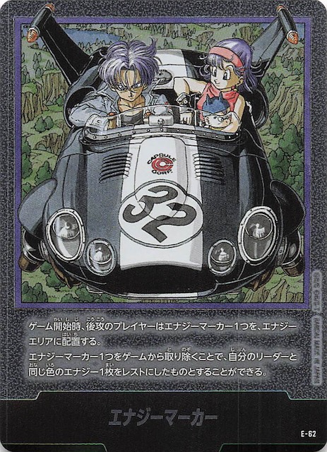 MANGA BOOSTER 02 エナジーマーカー パラレル まとめ売り MANGA