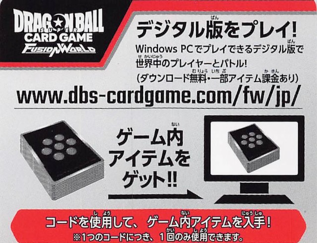 シリアルナンバー59あり】シリアル 悟空 PSA10 シリアルナンバー59あり