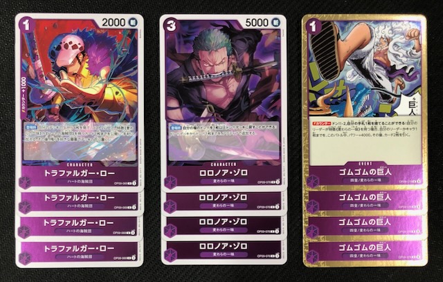 ONE PIECEカードゲーム 新たなる皇帝 紫 レア+アンコモン+コモン 各4枚