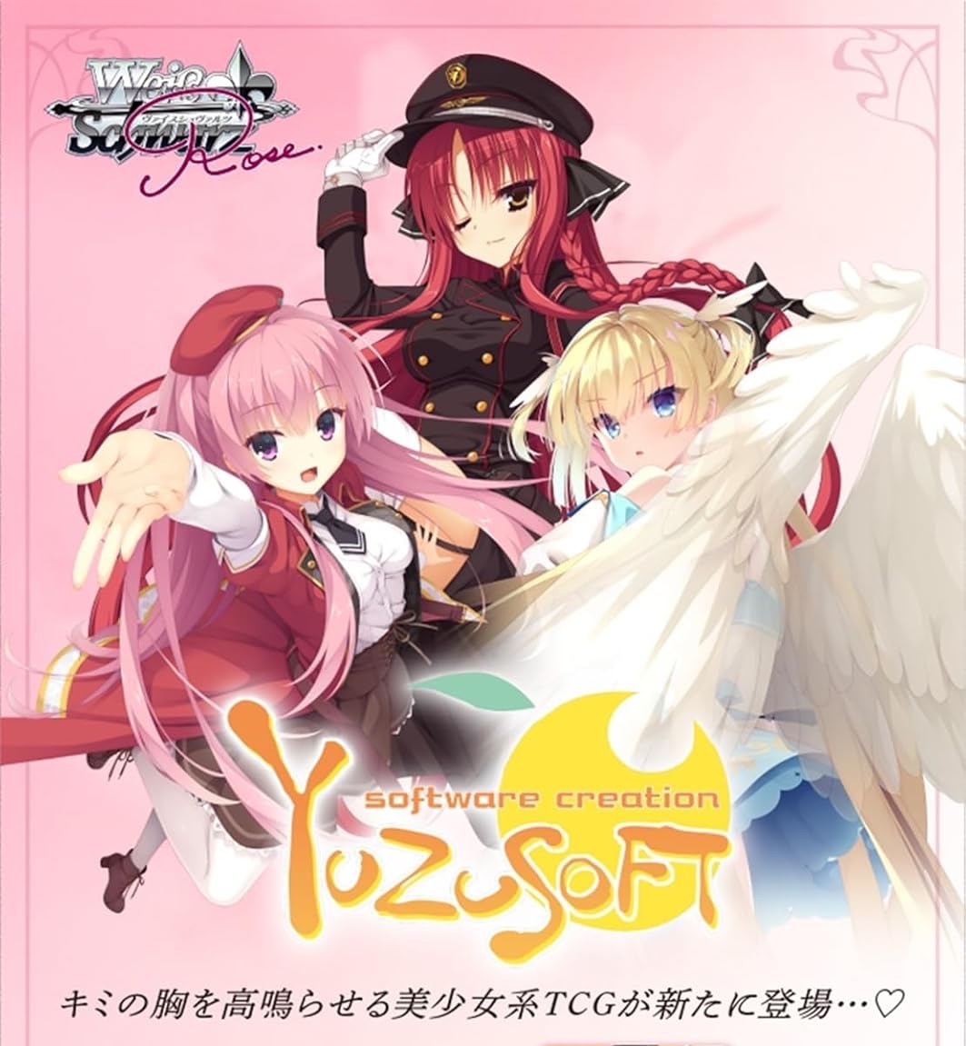 ヴァイス ロゼ ゆずソフト RR以下4コン+TD限定カード各4枚④ ヴァイス