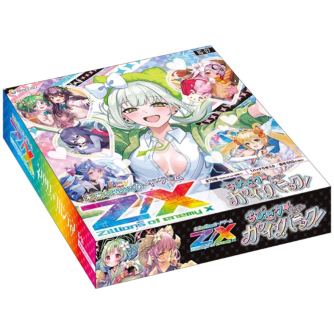 ちび様 ちび様 ちび様 CHIBI ZX 1.8g - 城峰釣具店 秩父の