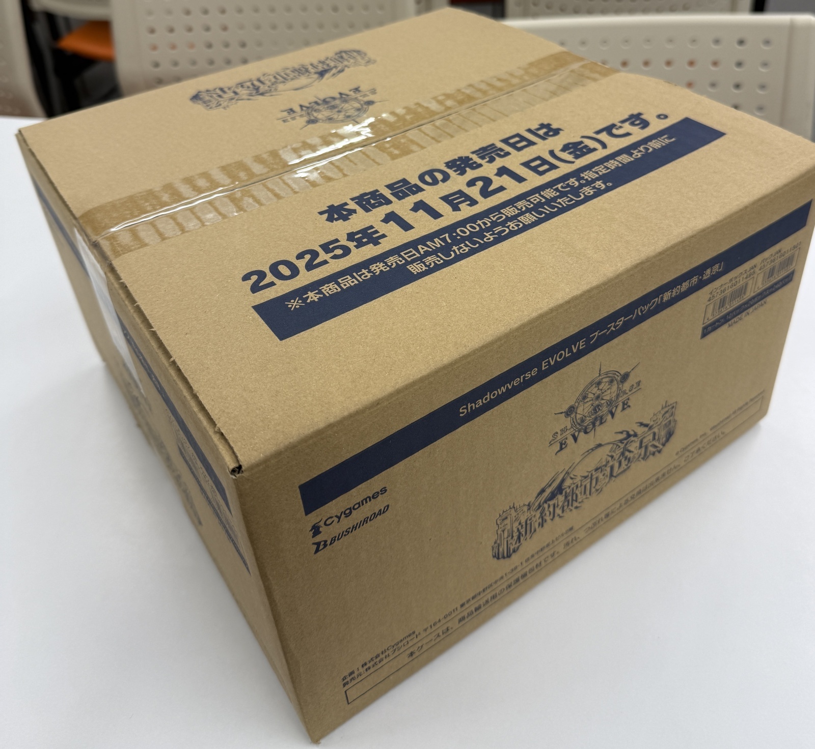 Shadowverse EVOLVE ブースターパック 「新約都市・透京」 1カートン