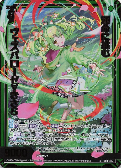 ヴァイスシュヴァルツ 原作オーバーロード N以下4コン ヴァイス/原作