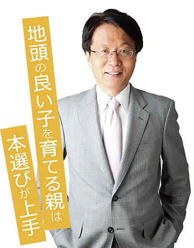 失敗しない「塾ソムリエ」が教える教材選び｜manavi｜増進堂・受験研究社