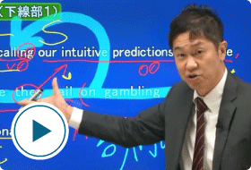 講座ダイジェスト(おためし映像授業)｜大学受験予備校 河合塾マナビス