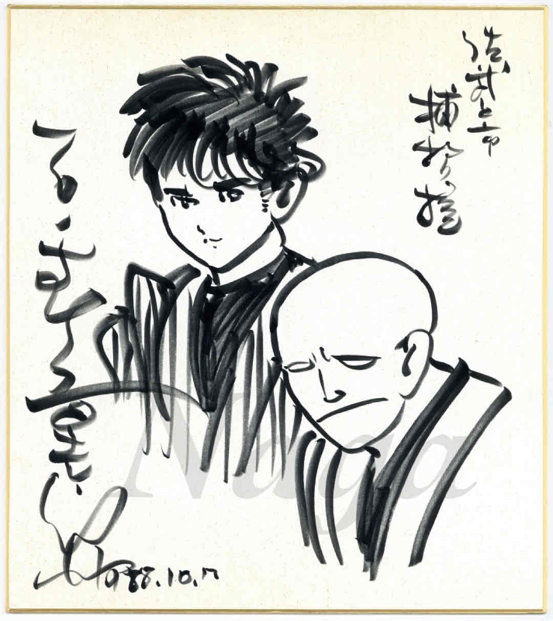 石森章太郎 サイン色紙 Shotaro Ishimori Hand-Drawn Shikishi｜アニメ