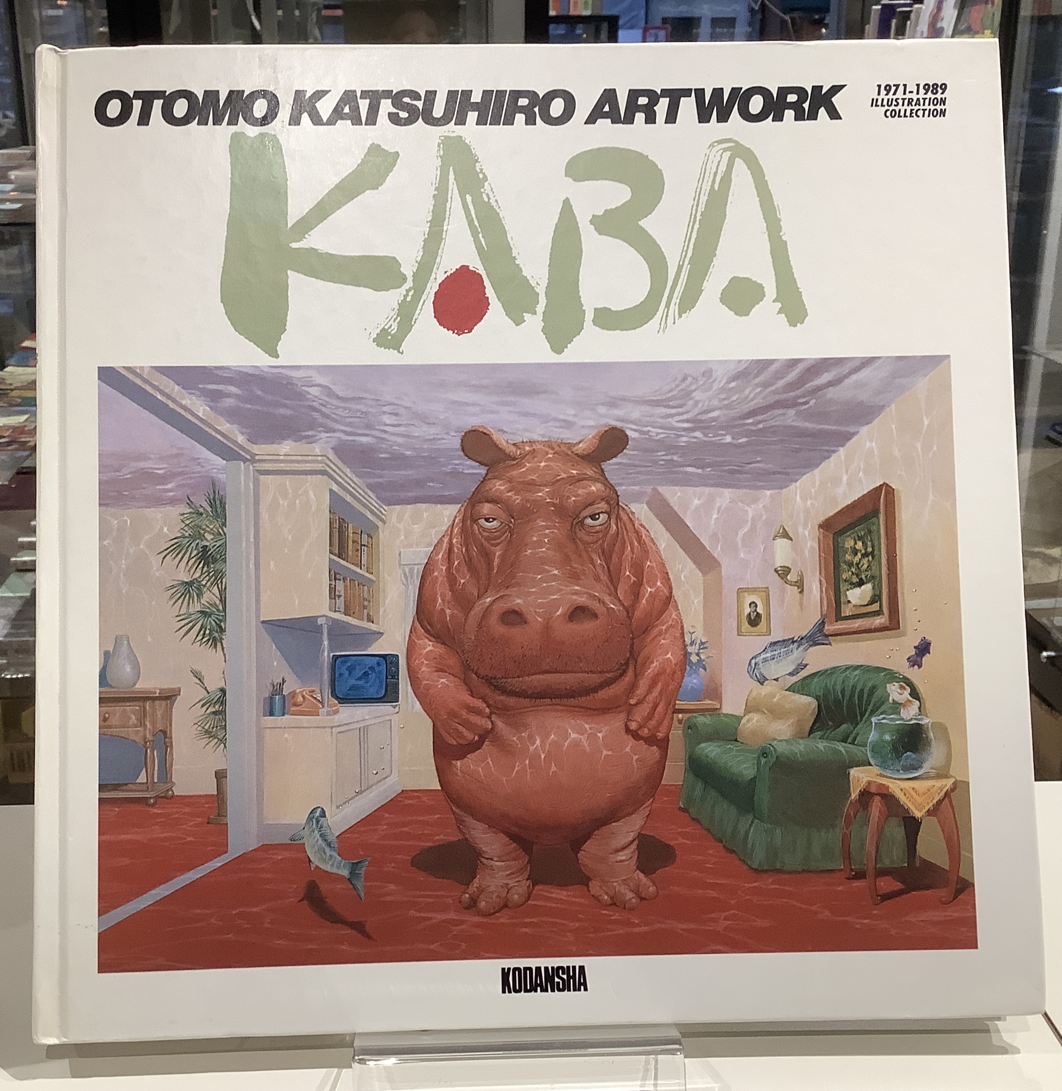 大友克洋 画集KABA初版本 大友克洋 画集KABA初版本 絶版 初版本 大友