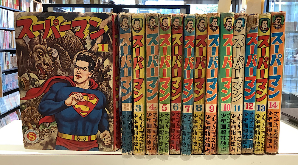 漫画(昭和レトロ漫画/絶版漫画)｜商品一覧｜アニメと漫画の専門店 Naga