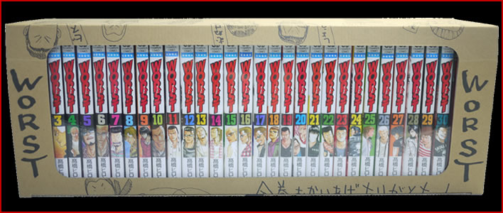 ワースト WORST (1-33巻 全巻) | 漫画全巻ドットコム