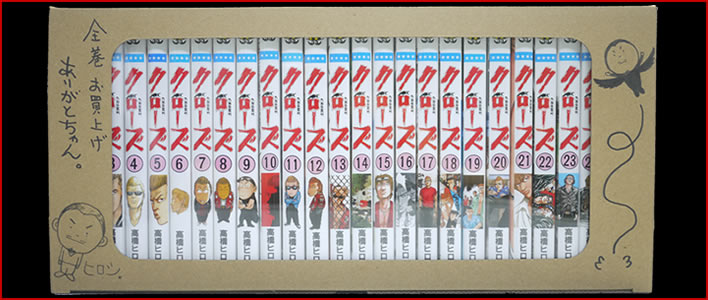 クローズ CROWS [新書版] (1-26巻 全巻) [高橋ヒロシ先生描き下ろし