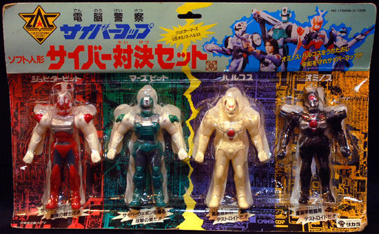 不定期連載＆販売！スペシャル館コラム | 中野店 | まんだらけ