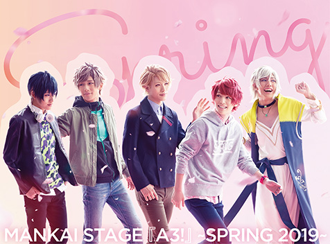 MANKAI STAGE『A3!』～SPRING 2019～ | MANKAI STAGE『A3!』