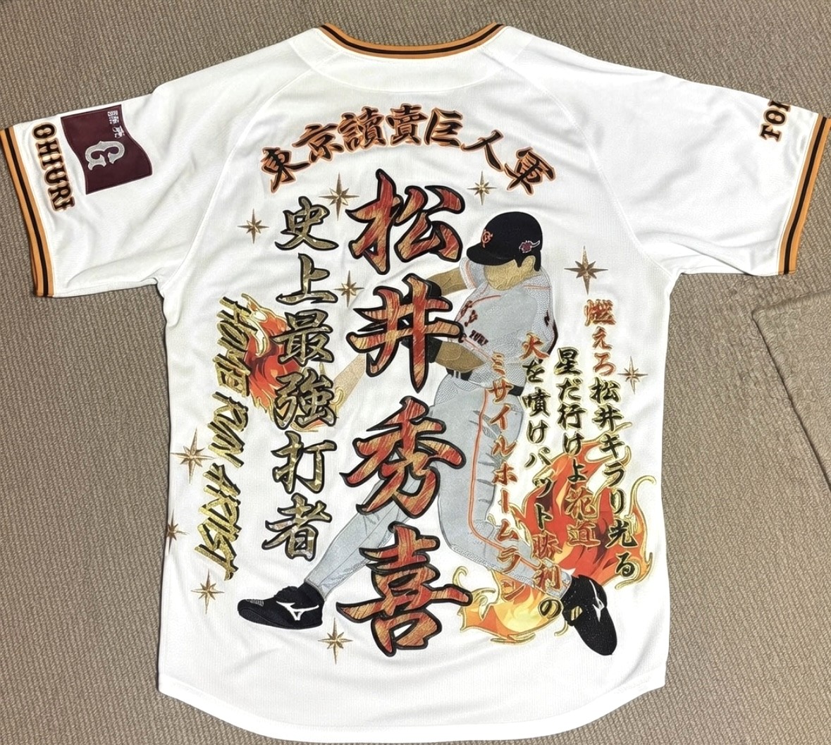 福袋Z】読売ジャイアンツ・松井秀喜さん – お客様の声 – 刺繍専門店