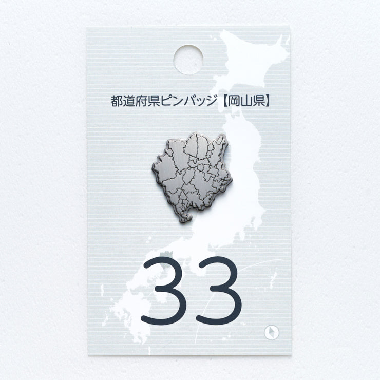 47都道府県ピンバッジ/33岡山県 ゴールド/シルバー｜地図グッズ｜Map
