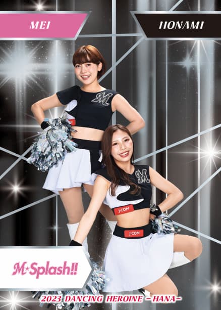 オンラインストア限定】8/29(火)「BBMプロ野球チアリーダーカード2023