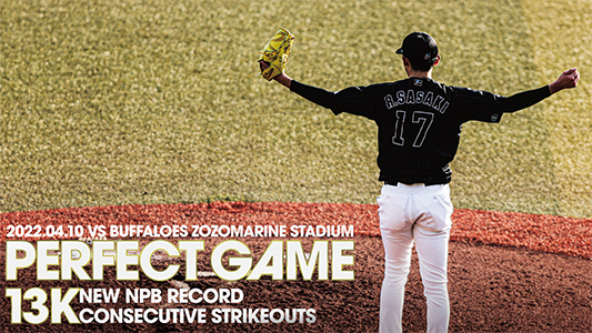 6月度ファンクラブデー来場特典】佐々木朗希投手ボブルヘッドについて