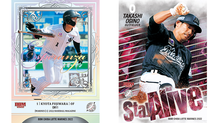 5/27(金)「BBM千葉ロッテマリーンズベースボールカード2022」販売開始