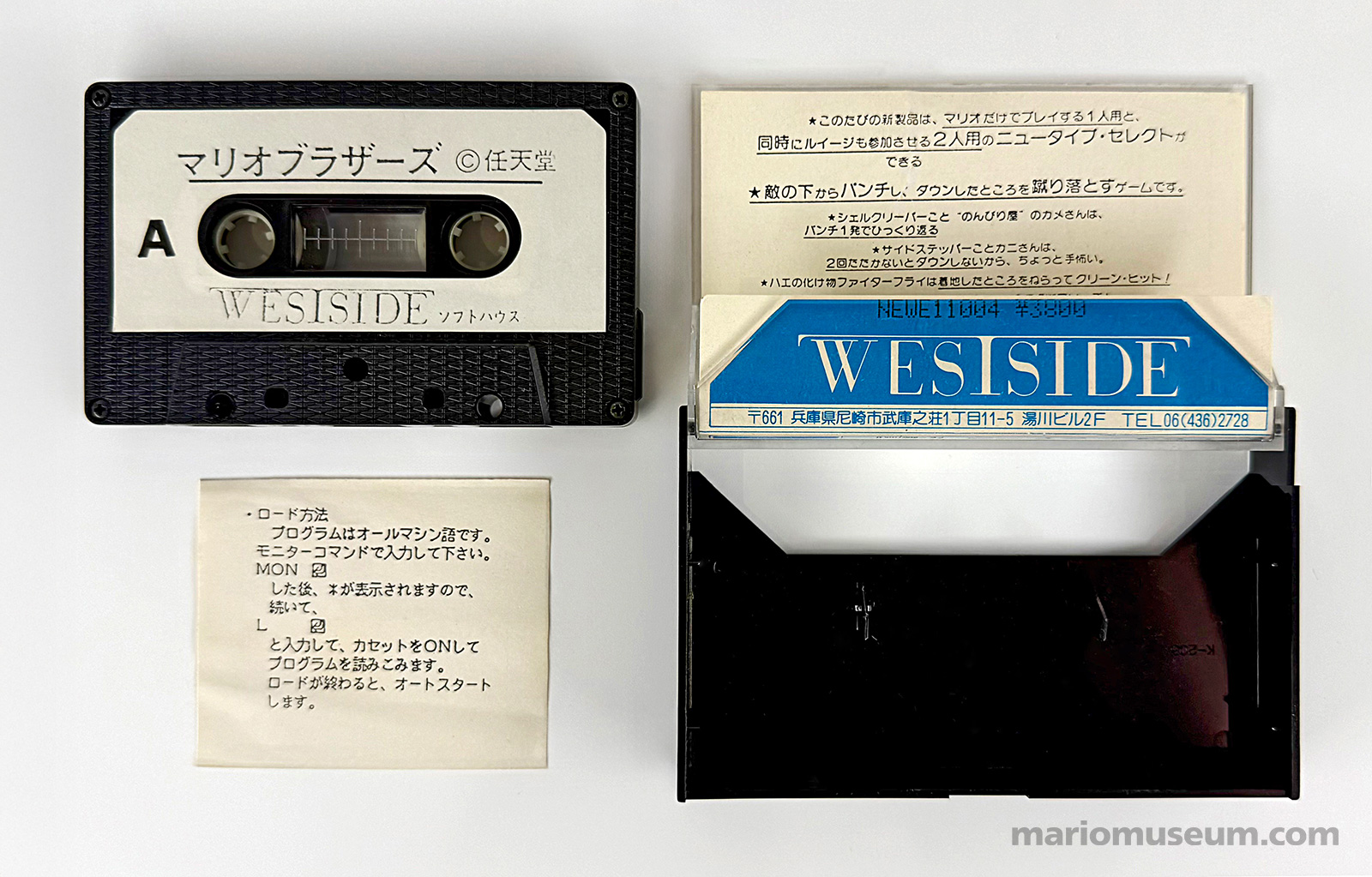 Mario Bros. (Westside version) - Mario Museum