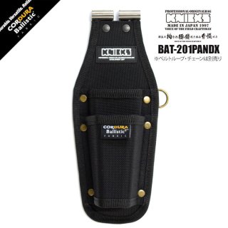 ニックス 腰道具 KNICKS BAT-100JNDX チタンプレート入り EVA