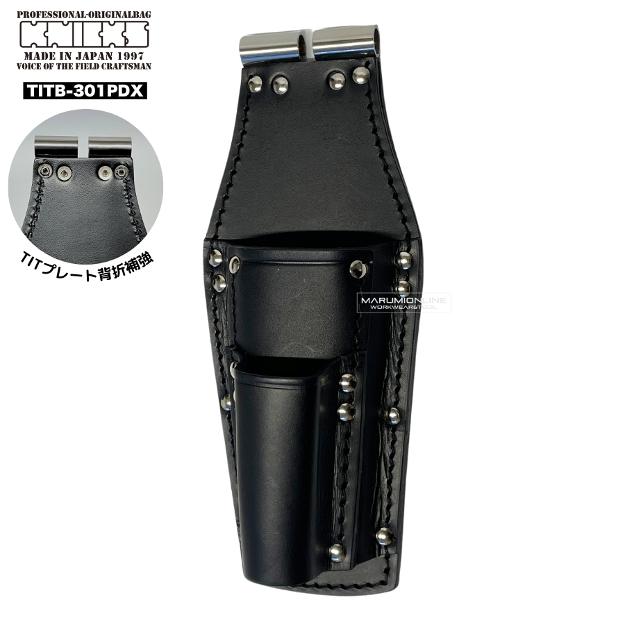 KNICKS ニックス TITB-301PDX チェーン式ペンチドライバーホルダー