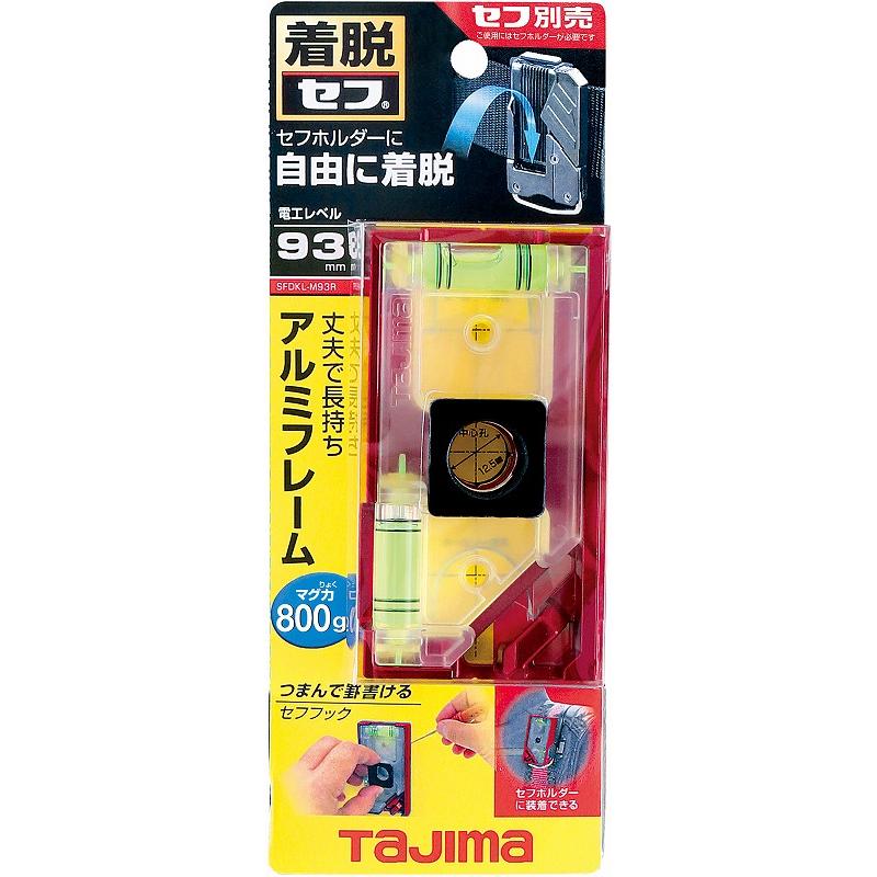 TAJIMA タジマ 水平器 SFDKL-C93 セフ電工レベル93 クリア 着脱セフ式