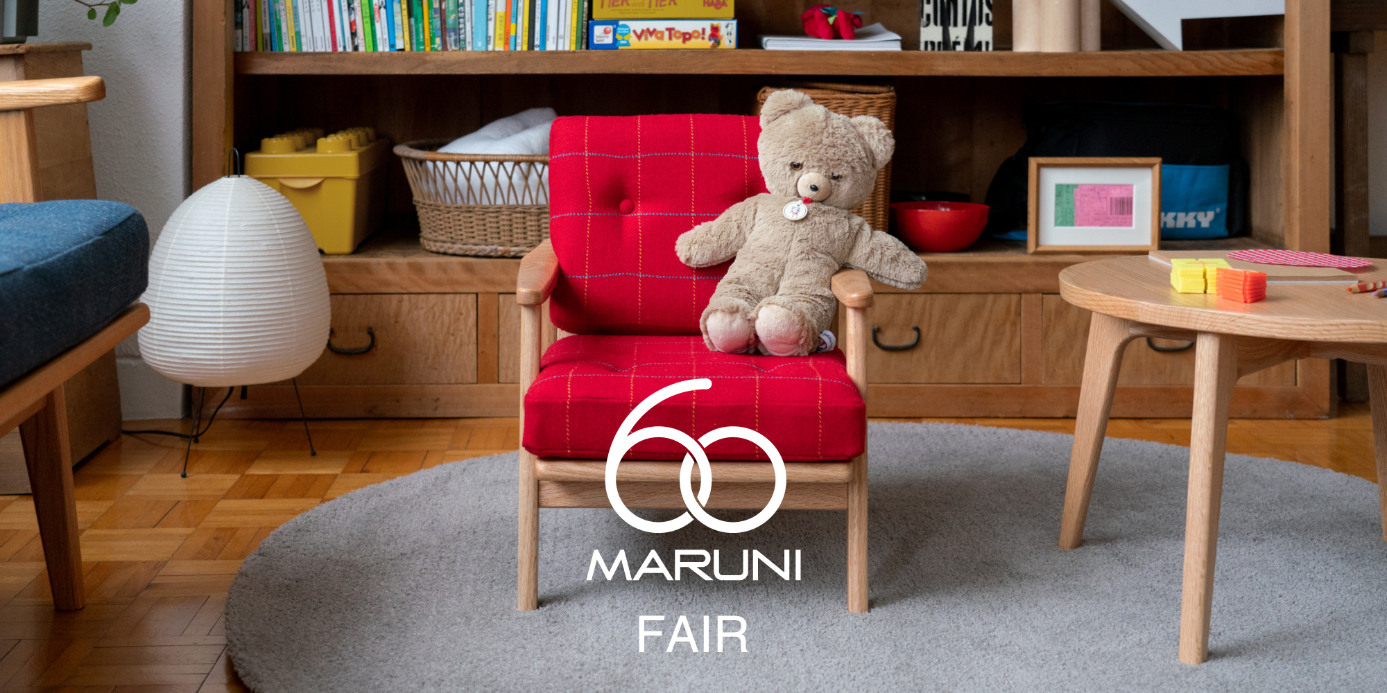 MARUNI60 | vanilla、キナルバニラにてマルニ60 フェアを開催 7月19日