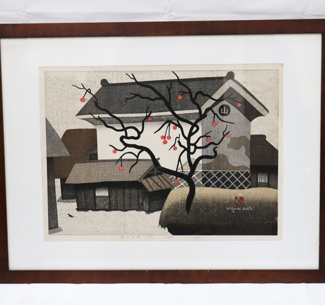 斎藤清 木版画の高額買取実績｜マルコウ質店＆ブランドショップRegalo
