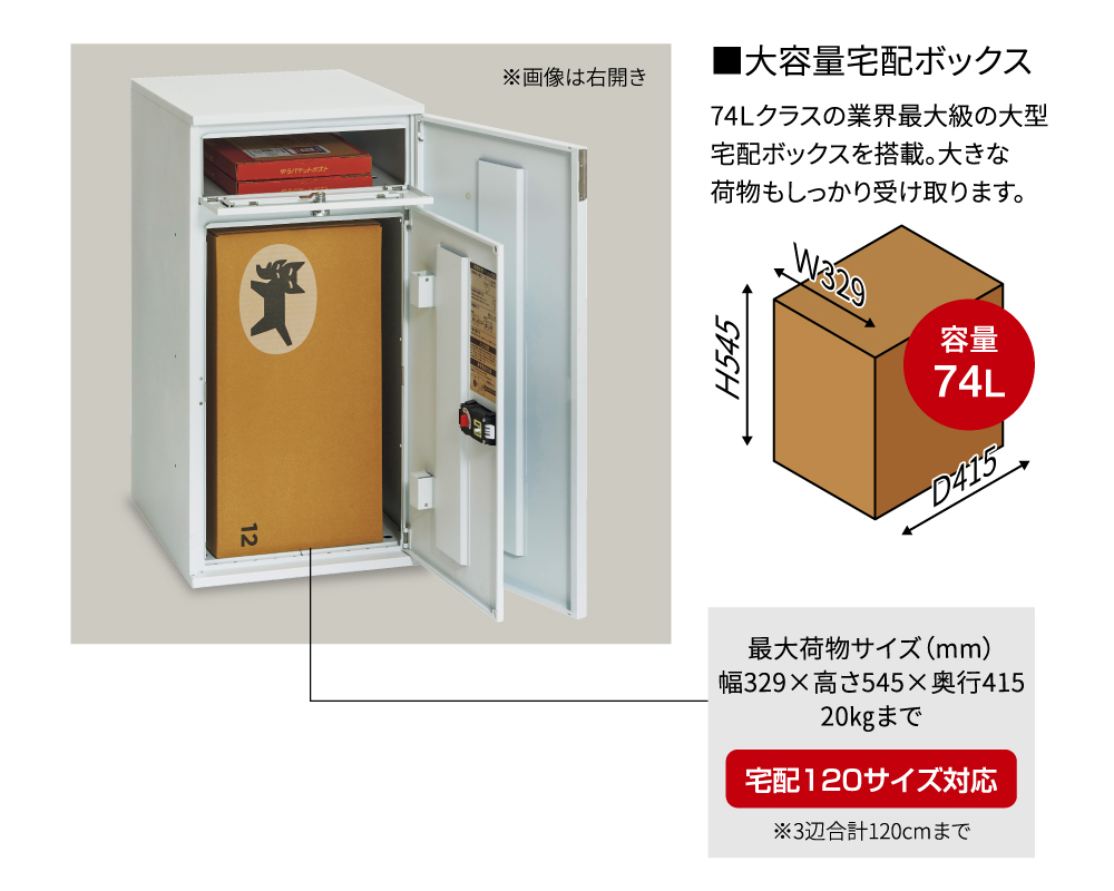 MBM80-Z9-L-P | 表札・ポスト・看板なら株式会社丸三タカギ