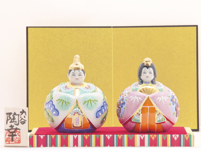 九谷焼陶幸 雛人形 3号玉雛 絞り盛松竹梅 九谷焼マルヨネ 陶芸窯和陶房