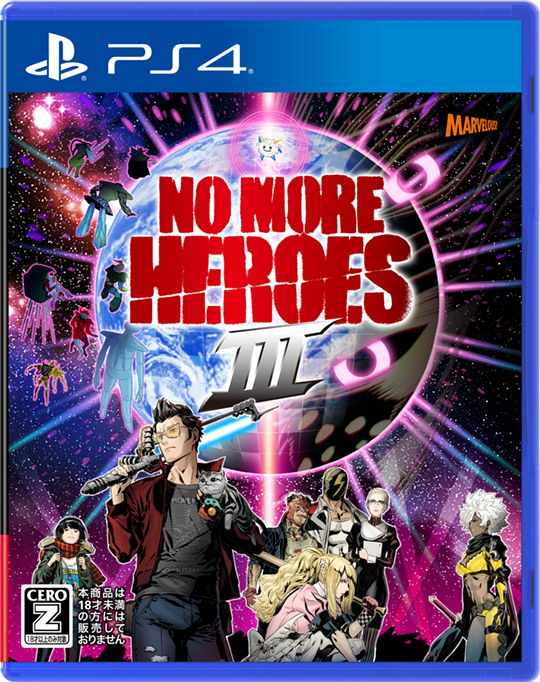 No More Heroes 3 KILLION DOLLAR TRILOGY - マーベラス