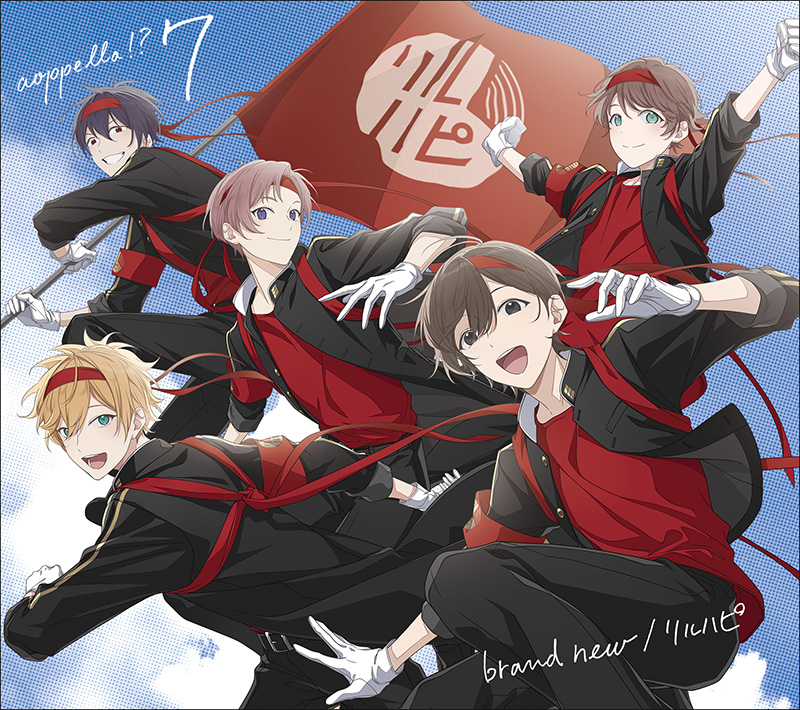 アオペラ -aoppella!?- 6 豪華初回限定盤 - マーベラス