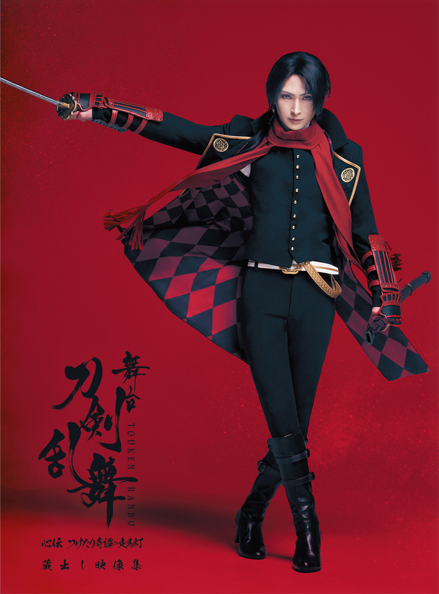 舞台『刀剣乱舞』士伝 真贋見極める眼 Blu-ray/DVD - マーベラス