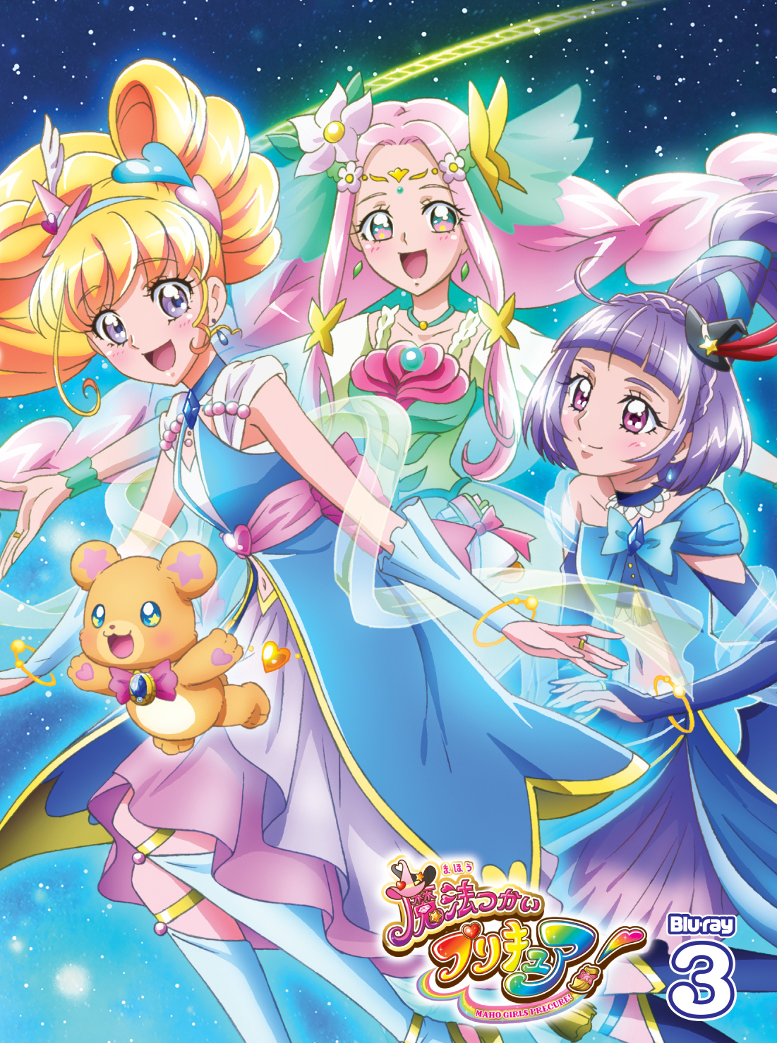 魔法つかいプリキュア！ [Blu-ray]vol.3 - マーベラス