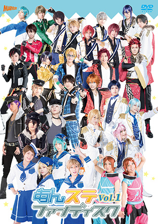 あんステフェスティバル』 2018年9月22日（土）～9月24日（月）横浜