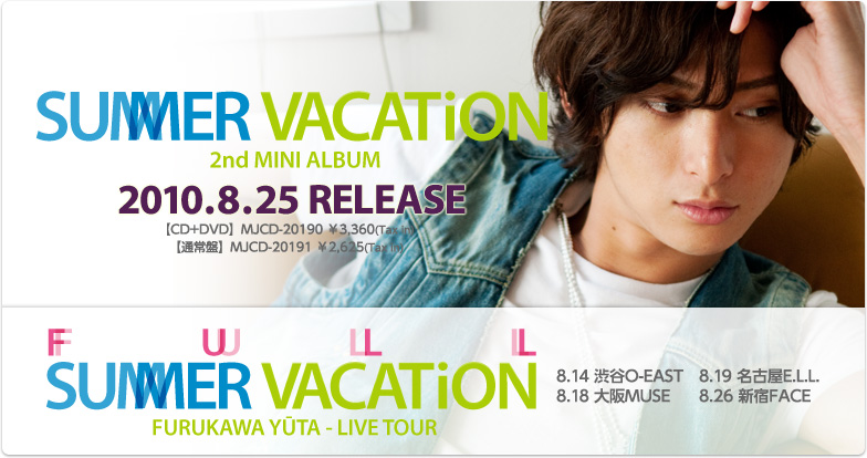 古川雄大 YUTA FURUKAWA MMV Official Web Site