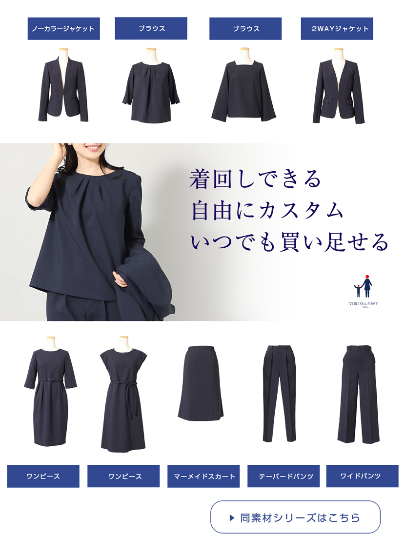 ラウンドネックネイビーブラウス(紺)NS-005-BL