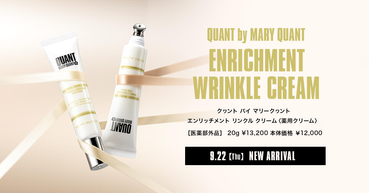 ENRICHMENT WRINKLE CREAM｜MARY QUANT COSMETICS LTD.