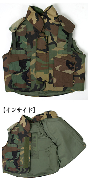 US(米軍) M-1 ウッドランドカモ・ボディーアーマーベスト/SPO/実物・未使用