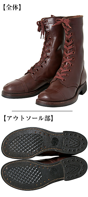 US(米軍) 40～50年代初期 ブラウン・コンバットブーツ/サイズ：6.0 EE